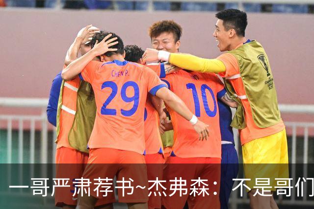 一哥严肃荐书~杰弗森：不是哥们你真看啊？我还以为书只是装饰品