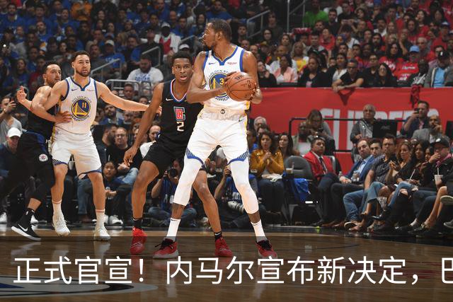 正式官宣！内马尔宣布新决定，巴西男足批准，首秀曝光